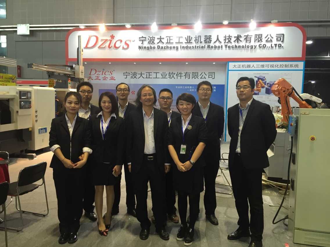 大正工业三亿上海工博展圆满成功 大正工业三亿上海工博展圆满成功