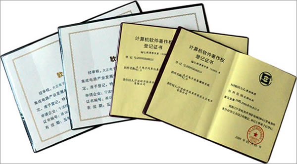 大正电子两款软件通过国家著作权认证 大正电子两款软件通过国家著作权认证